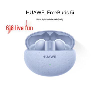 Huawei FreeBuds 5i True Wireless Noise-Cancelling Earbuds