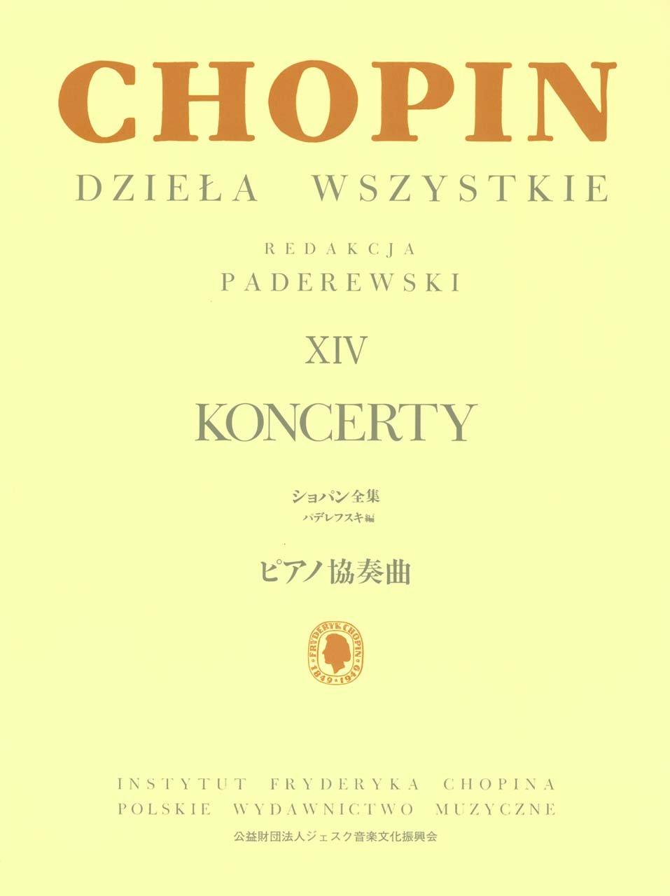 Concerto pour piano 21 de Chopin N°. 1, Op. 11, Non. 2, Op. (arrangé Paderewski)