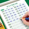 18-Page Hengshui Style English Alphabet Practice Copybook: Kids' Handwriting Drill Worksheets for Preschool A-Z Letter Writing