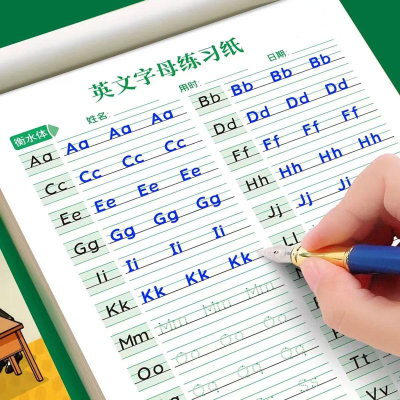 18-Page Hengshui Style English Alphabet Practice Copybook: Kids' Handwriting Drill Worksheets for Preschool A-Z Letter Writing