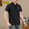 Jeep Men's Wrinkle-Resistant Ice Silk Polo Shirt