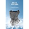 Multifunctional Breathable Sun Protection Outdoor Cycling Neck Scarf For Men And Women