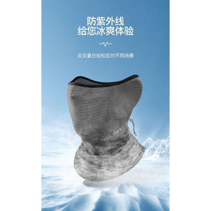 Multifunctional Breathable Sun Protection Outdoor Cycling Neck Scarf For Men And Women