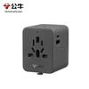 BULL USB Type-C 15W Multi-Country Travel Adapter CN plug (adapter included)