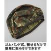 TNBF German Army Helmet Cover, Fleck Camo, Fritz Airsoft Equipment, Fleck Camo