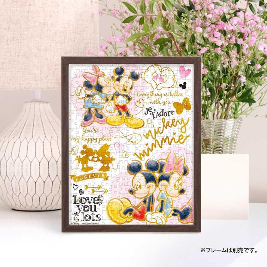 Yanoman Jigsaw Puzzle 300 Piece Colorful GoldMickey & Minnie Disney 16.5cm X 21.5cm RPJ Set 42-88
