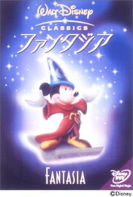 DVD  - Fantasia  VWDS4770 Japan Movies & DVD Used