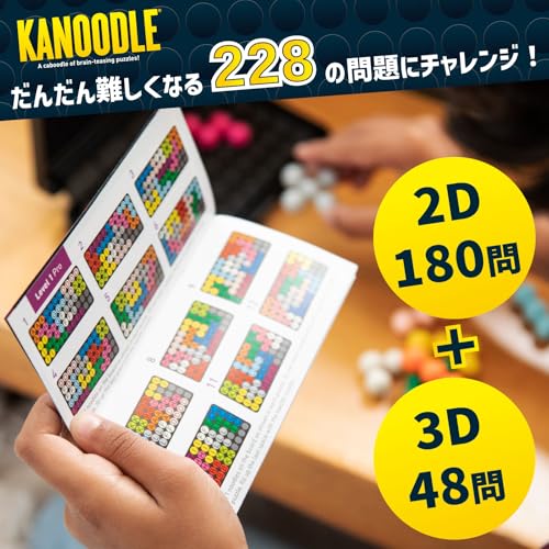 Learning Resources Kanoodle Brain Training Puzzle Game for Ages 7 and Up, Japanese Packaging, EI2978-J, Authentic