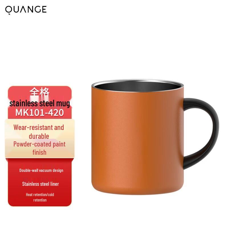 

QUANGE MK101-420 Orange Stainless Steel Mug