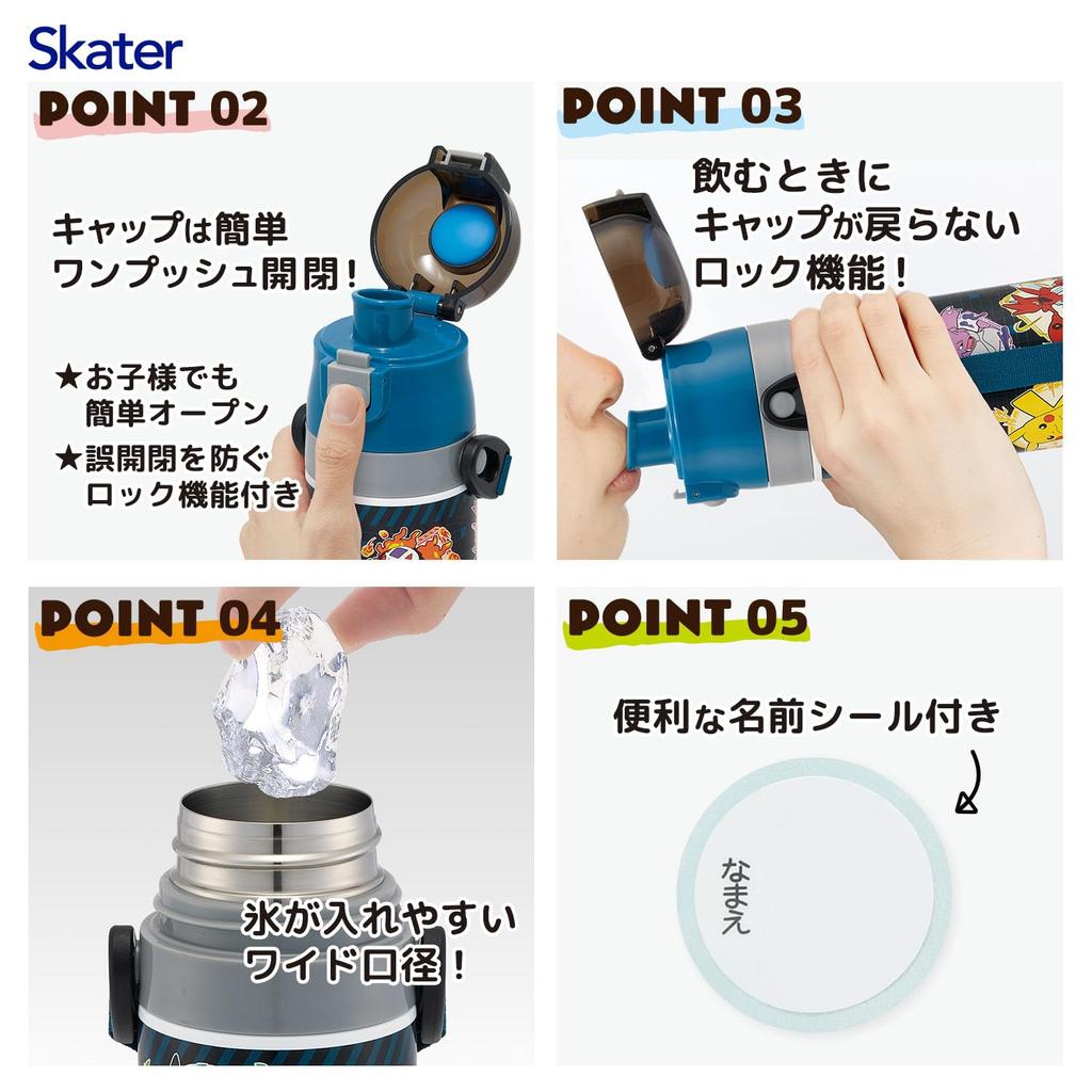 Sticlă de apă pentru copii Skater, 2 moduri, 420ml (Băutură directă) sau 350ml (Cupa de băut), Design Pokemon, Mărime 25, Băieți, Capacitate Mică, Inoxidabil