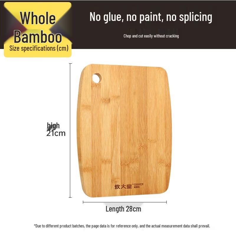 Chui Da Huang Small Bamboo Cutting Board