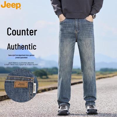 Men's Straight-Leg Elastic Business Casual Jeans