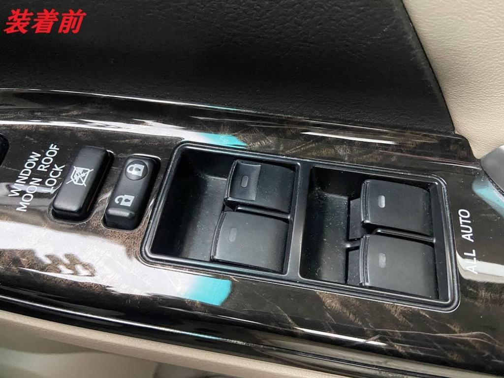 IDT 50 Series Estima Aluminum Power Window Switch Cover Interior Panel Front Rear Bezel ACR GSR AHR20W Type (Blue)