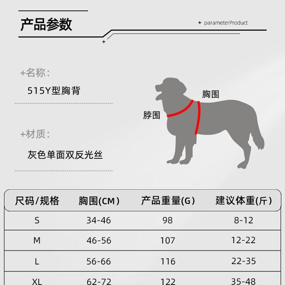 Puppy Chest Harness Saddle Pet Chest Harness Breathable Reflective Dog Leash Set Small & Medium Dog Traveling Products