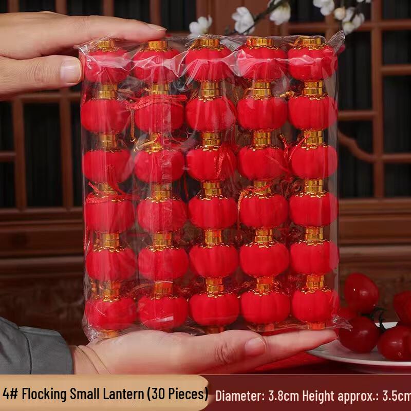 Chinese New Year Red Flocked Lanterns