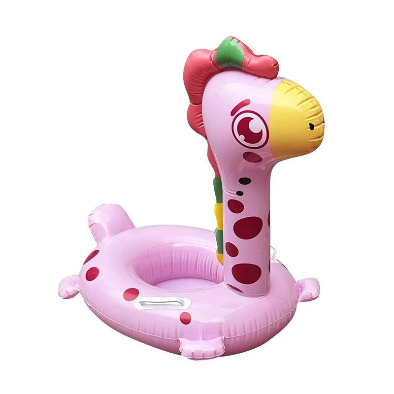 PVC Inflatable Water Toy Baby Water Toy Swimming Ring Giraffe Shape Inflatable Floating Seat Summer Pool Equipment Chair for Kid
