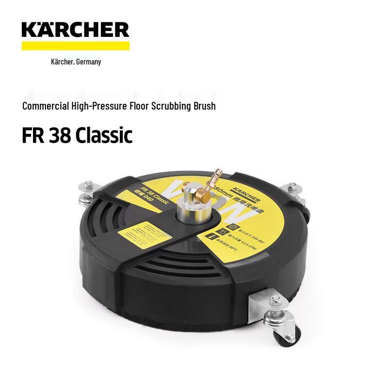 Karcher FR 38 Classic Commercial Floor Scrubber Pad