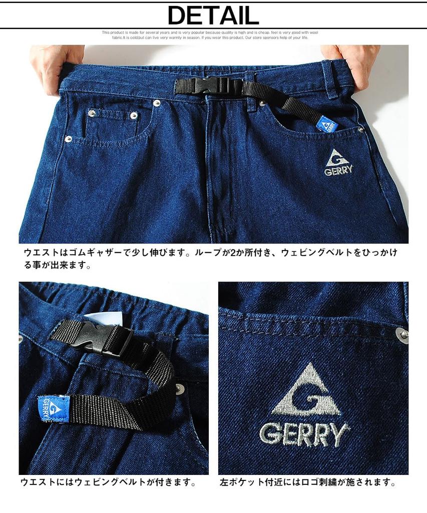 Gerry Barrel Leg Climbing Curved 10oz Wide Men's Pants, Pants, (JP, Alphabet, M, Sumikuro)