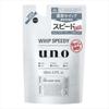 Shiseido - Uno Whip Speedy F Refill