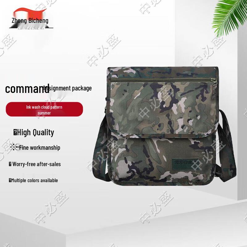 Zhong Bi Sheng Camouflage Tactical Crossbody Bag