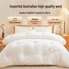 Muji 100% Australian Wool Winter Duvet