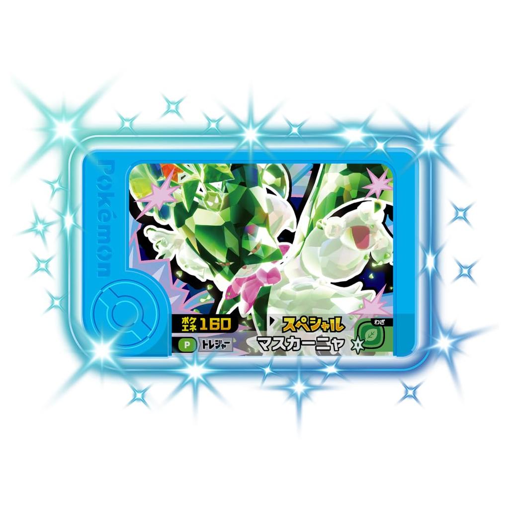 Pokémon Frenda Frenda Debut Set ~Get excited with your friends! Terrastar!~