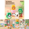 Plastic Animal Blocks Stacking Toy For Toddlers Educational Gift Pack