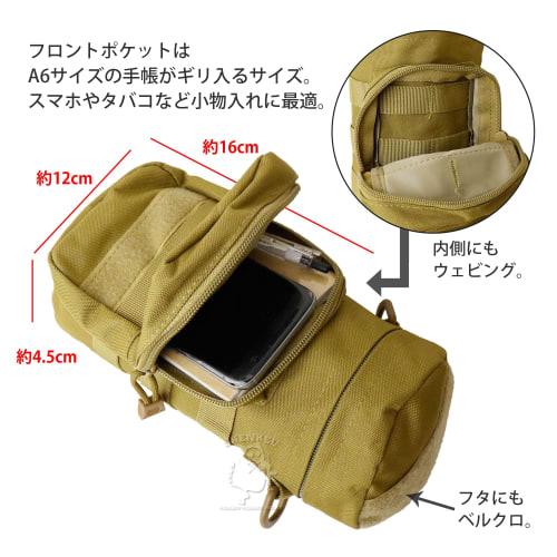 SHENKEL MOLLE Kettle Bag 1L-1.5L Black Pouch-033bk