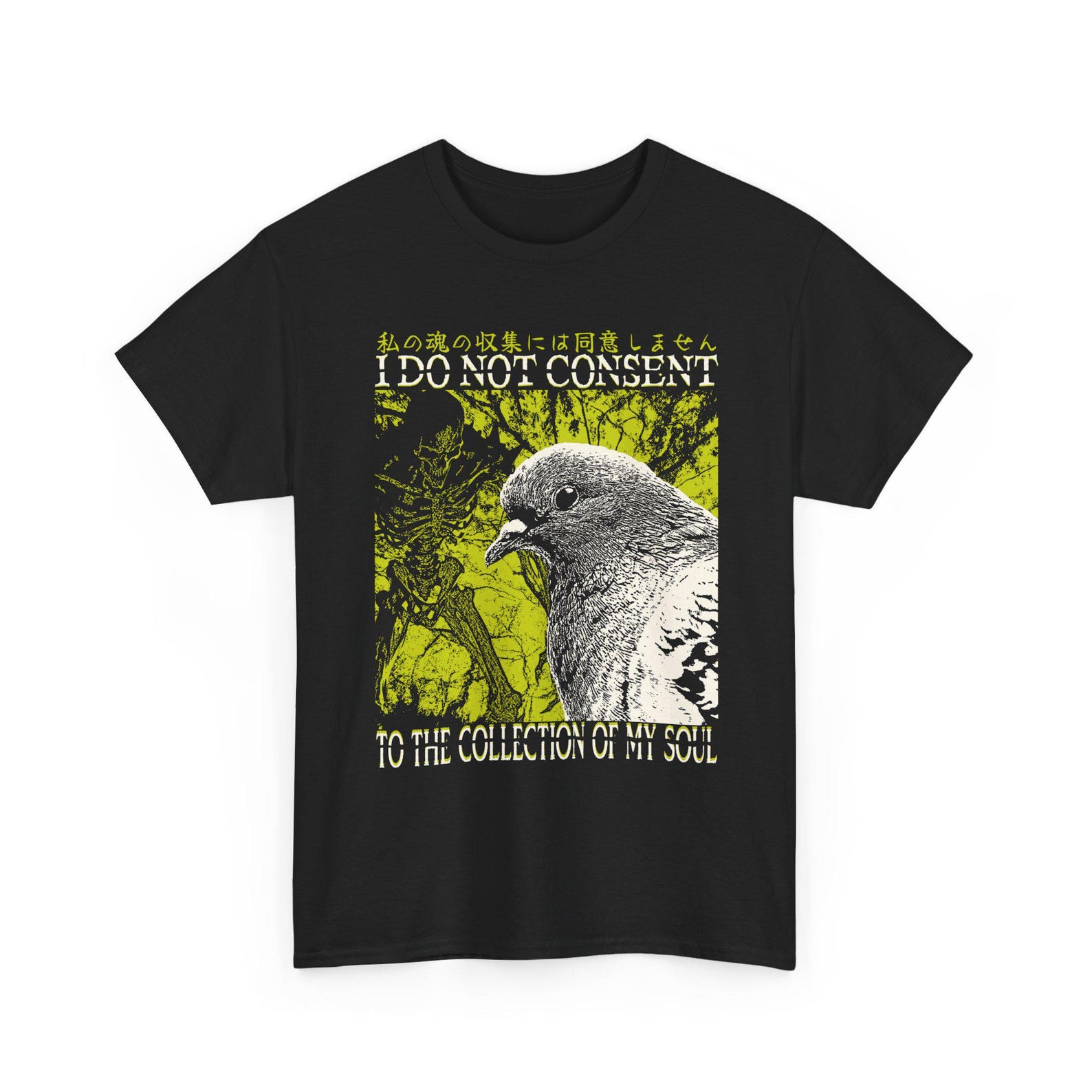 I Do Not Consent Vintage Japanese Pigeon T-Shirt L
