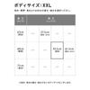 Uniqlo Japan                  Xxl   