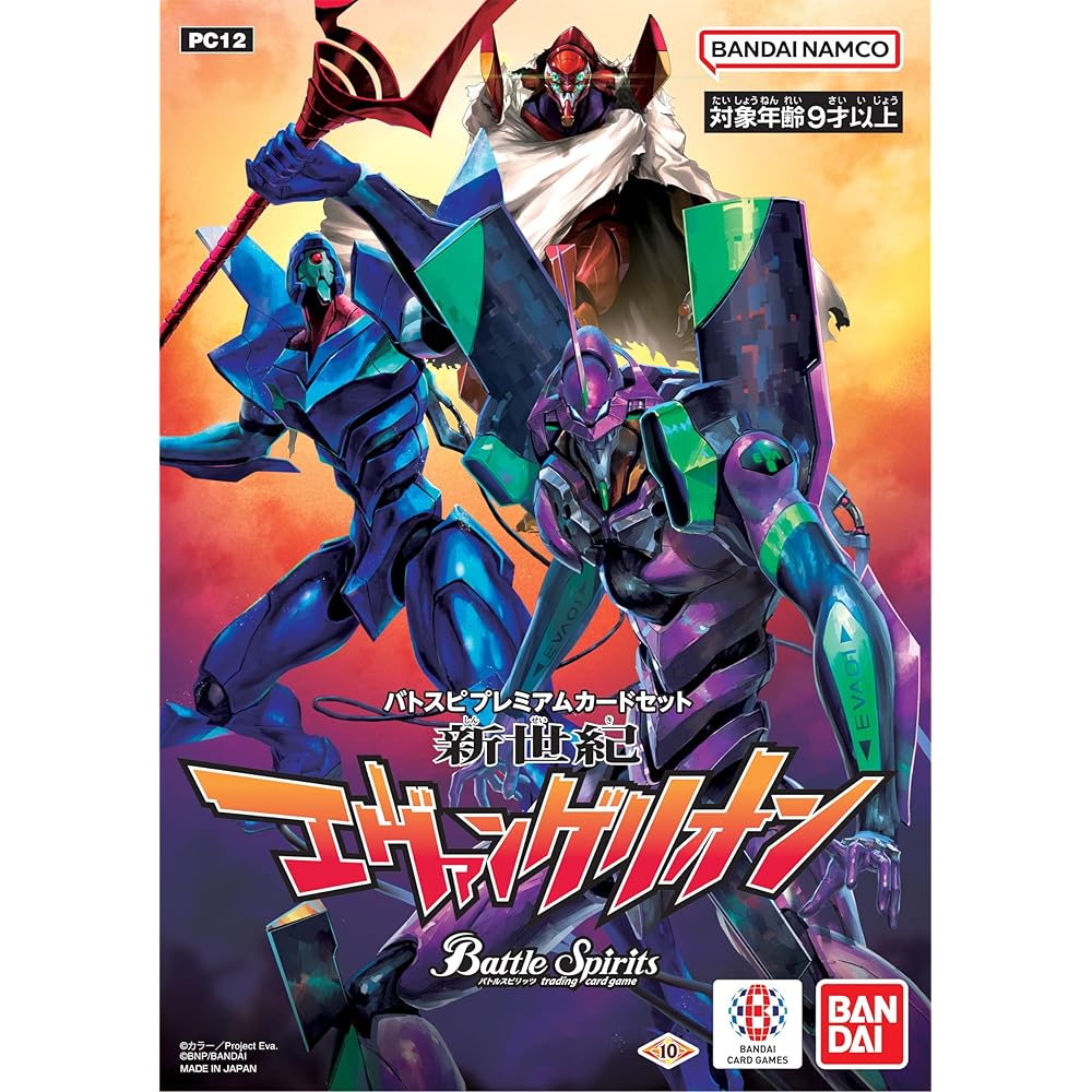 BANDAI Battle Spirits Premium Card Set Neon Genesis Evangelion PC12