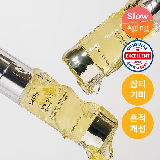 3-Day Spot Care / Vitamin C Ampoule Rovectin Vita Dark Spot Serum 30ml