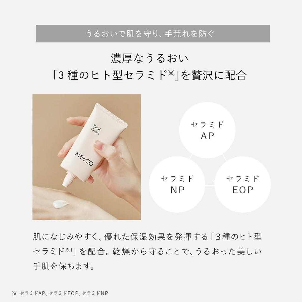 NEcCO Hand Prevents Hand Skin Fermented Hand Popular with Women Cream, Additive-Free, 50g, Roughness, Moisturizing, Care, Ingredients, Care, Gift,