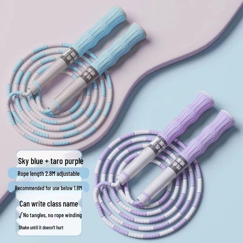 Jianli Kids  PVC Beaded Bearing Jump Rope
