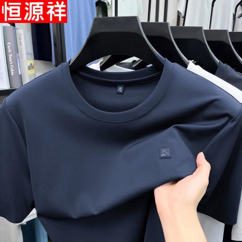Hengyuanxiang Men's New Summer Cool-Touch Silk Blend Round Neck T-shirt