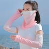 Yousheng 2Pcs/Set Face Guard Sun Protection Oversleeve Set, Ice Silk Cooling Fabric Arm Sleeves with Thumb Buckle Cuffs, for Outdoor Commuting