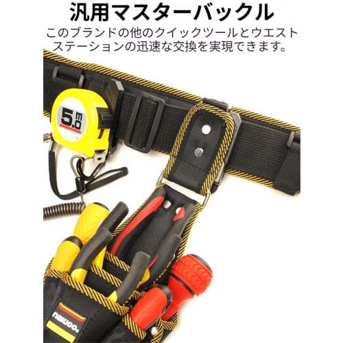 Laxewzul Waist Bag, Nail Pouch with Detachable Tool Holder, Tool Organizer, Accessory Organizer, Waterproof, Durable, Lightweight Nylon Material, Belt