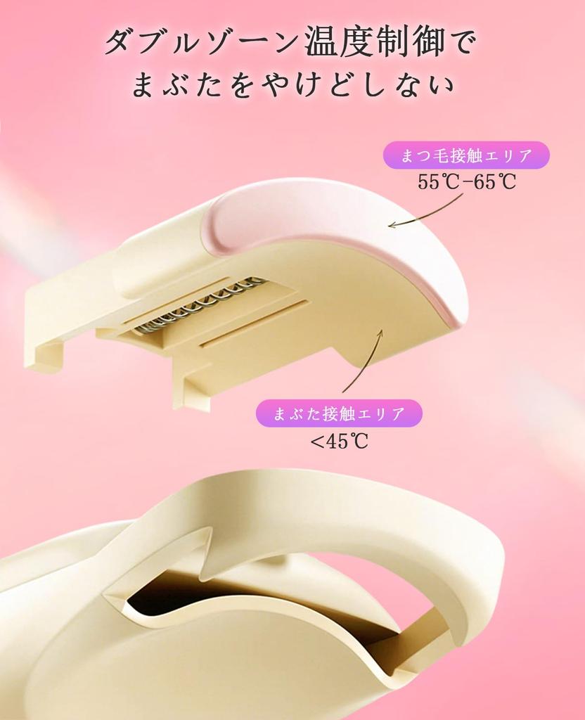 Eyelash Curler Rapid Heating Automatic Silicone Protection 2 Temperature Settings Long Operating Time Material TYPE-C ChargingHeated - 10-Second