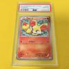 Pokémon Trading Card Fennekin Shine Collection PSA 10 Gem Mint (Fennekin/C/CP2/First Edition) 2015 003/027 Legendary
