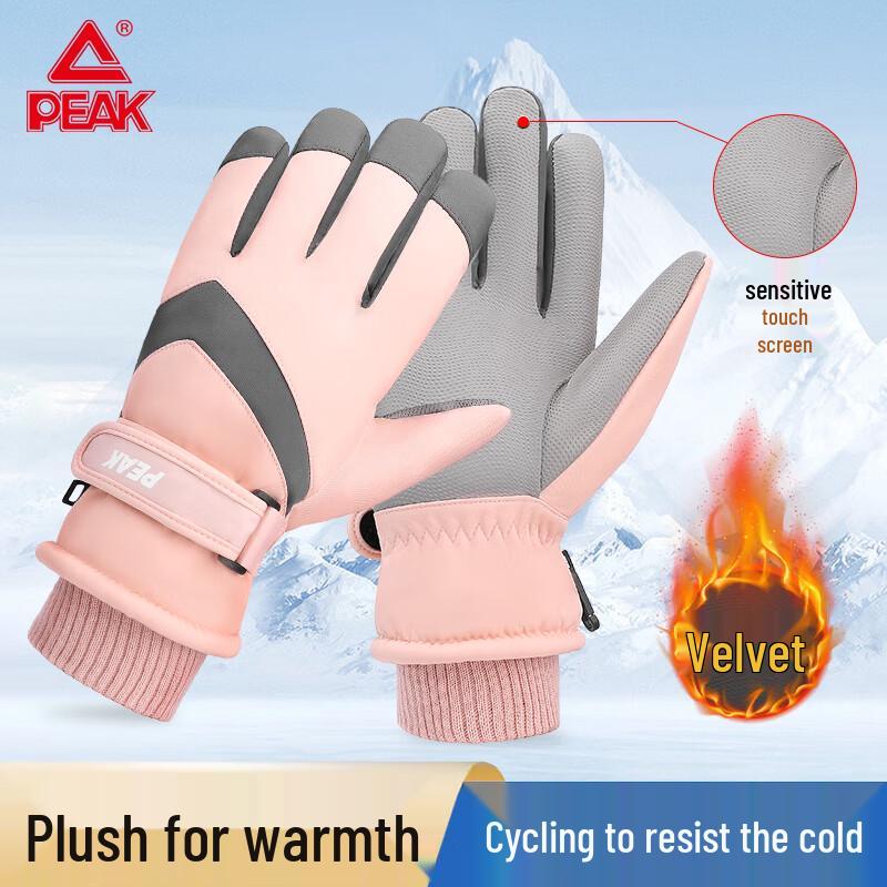 Peak Winter Windproof Warm Full Finger Multi-Sport Gloves