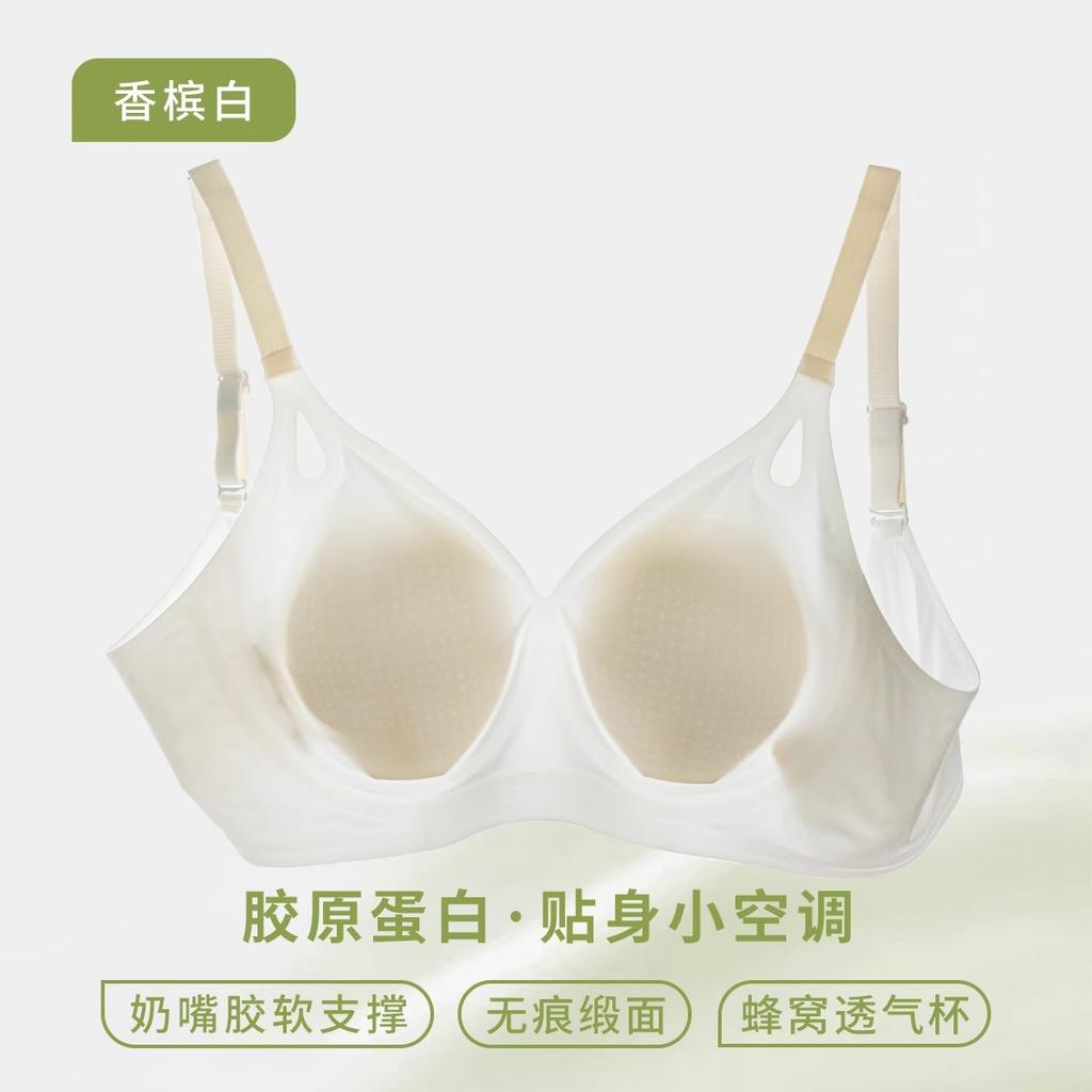 Traceless cool underwear women's big breasts show small gathering, pull to prevent sagging, close secondary breasts large size bra summer thin