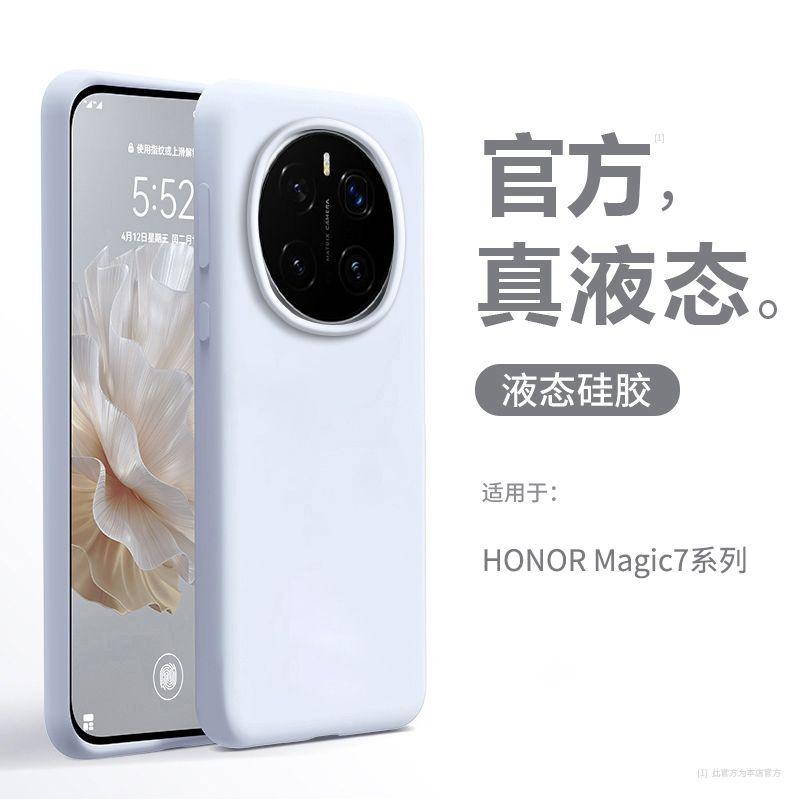 Applicable to Honor magic1pro mobile phone case, new liquid silicone 111 Magic 1 anti-drop 11 protective case all-inclusive m