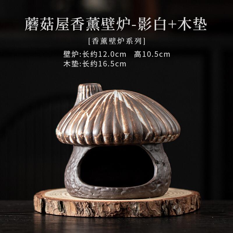 Mushroom House Incense Holder Diffuser Incense Burners Aromatherapy Smell Distributor Censer Home Decoration Accessories Craft