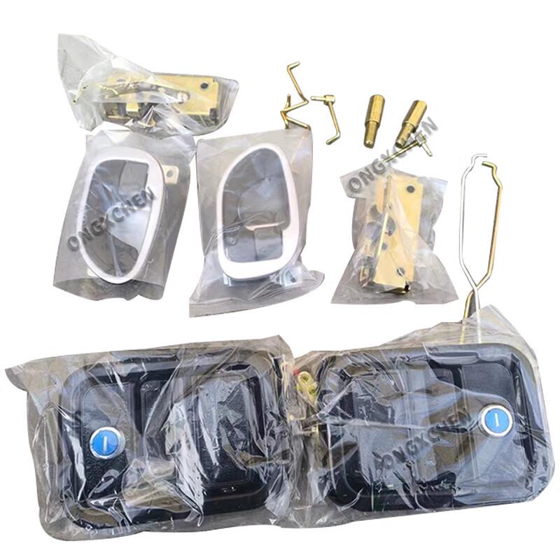 Yutong GLZ021C GLZ022C Car Door Lock Assembly