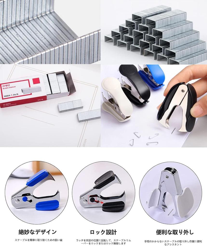 80% Effort-Saving Stapler, 3-Year Manufacturer's Warranty, 50-Sheet Capacity, Light-Effective Lever, Non-Slip TPR Top, Includes 1500 Staples and Stapl