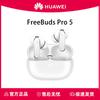 Huawei Auricolari Wireless a Cancellazione del Rumore FreeBuds Pro 5
