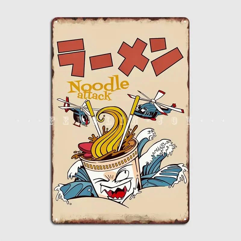 Noodle Kaiju Minimalistic Poster Metal Plaque Wall Pub Club Bar Printing Plaques Tin Sign Poster