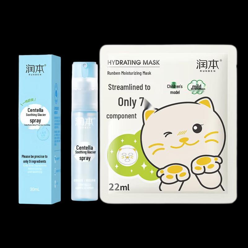 RUNBEN Centella Asiatica Soothing Spray & Kids Hydrating Mask Set