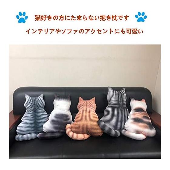 Homehalo Cat Hugging Pillow, Soft Memory Foam Cushion, Cover Washable, Sleeping Pillow, Soothing Hugging Pillow, Cute, Comfortable Hugging Pillow,