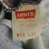 Levi's 80s Made In USA 610 Tapered Denim Pants W29 Jeans Men's Used